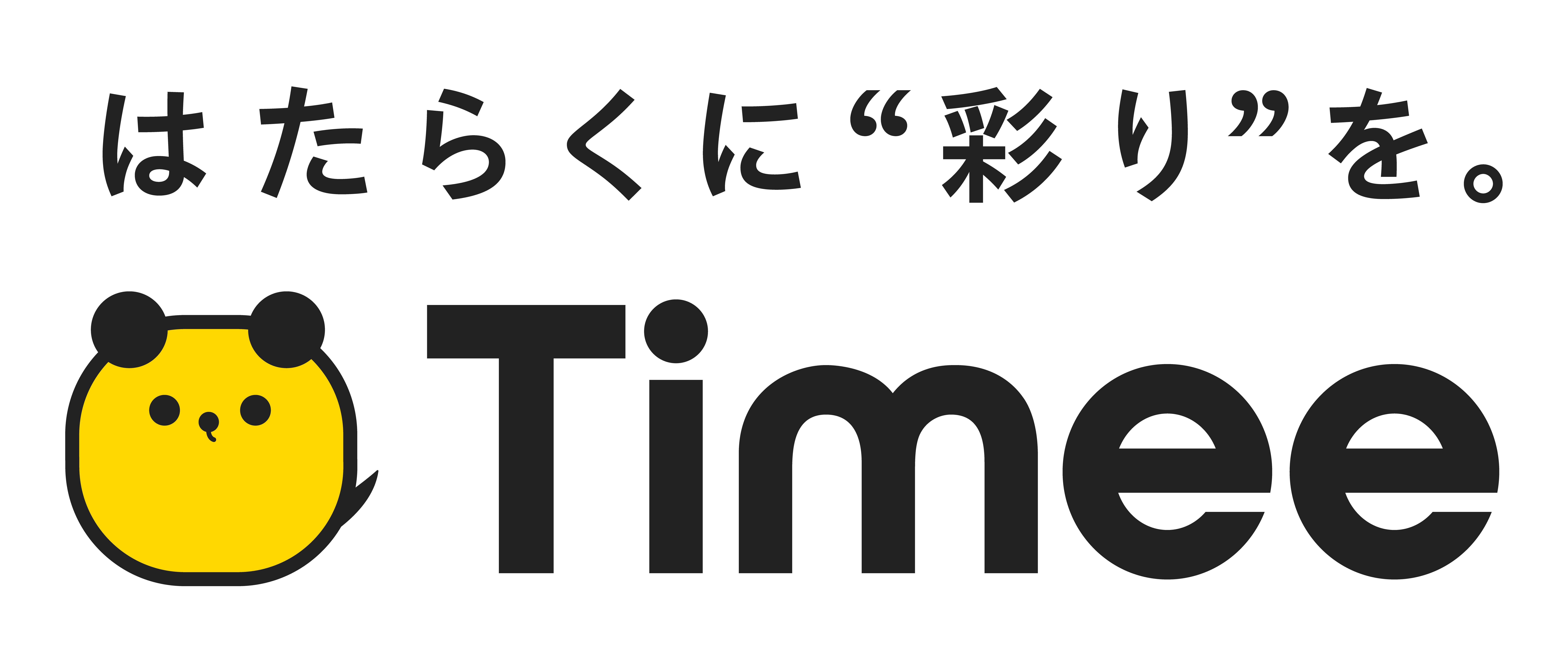 timee_logo_styles_digital_Timee_logo_align tagline_RGB